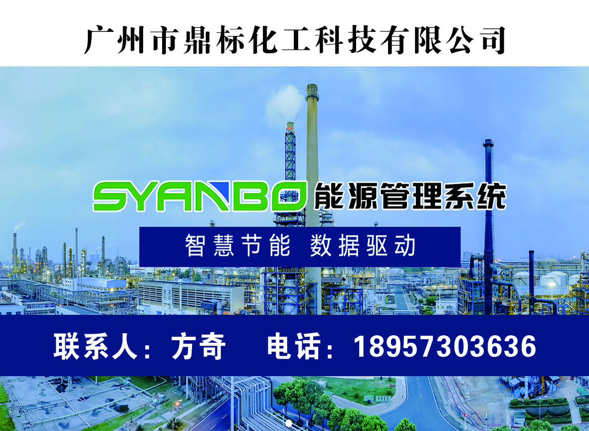 先博节能台州线上分站